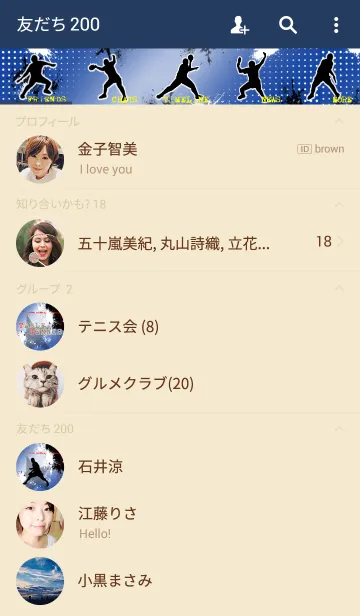 [LINE着せ替え] Splash Table Tennis Blue Ver.の画像2