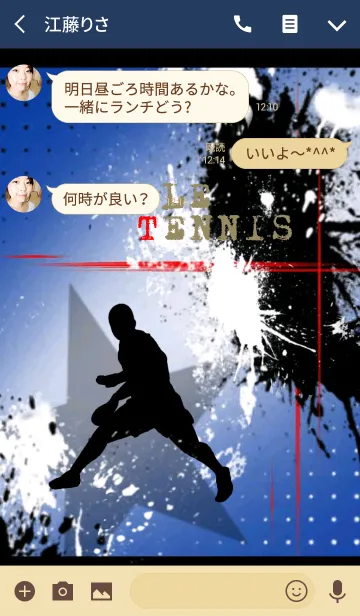 [LINE着せ替え] Splash Table Tennis Blue Ver.の画像3