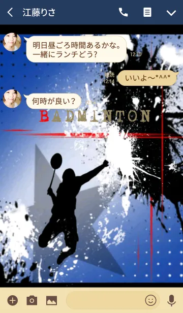 [LINE着せ替え] Splash Badminton Blue Ver.の画像3