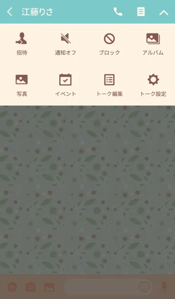 [LINE着せ替え] leaf / greenの画像4