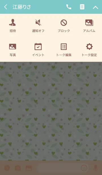 [LINE着せ替え] leaf / green (heart)の画像4