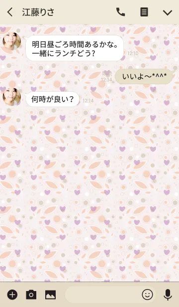 [LINE着せ替え] leaf / pink (heart)の画像3