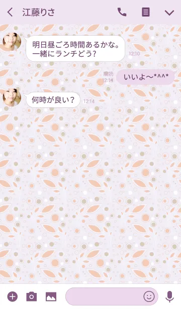 [LINE着せ替え] leaf / purpleの画像3