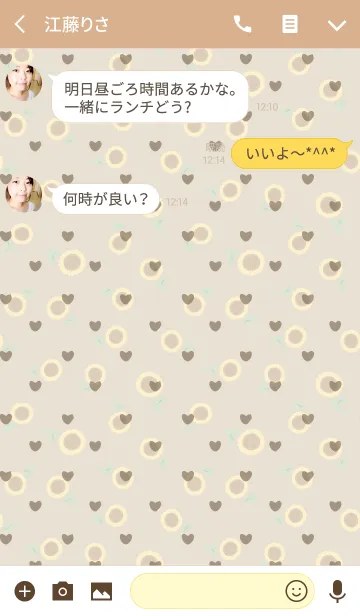 [LINE着せ替え] sunflower / brown (heart)の画像3