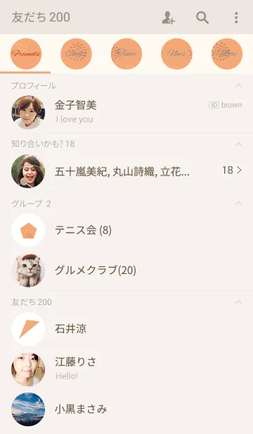 [LINE着せ替え] Dot8 / pinkの画像2