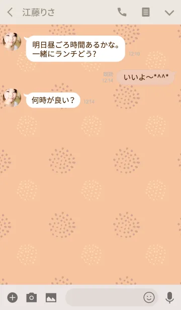[LINE着せ替え] Dot8 / pinkの画像3