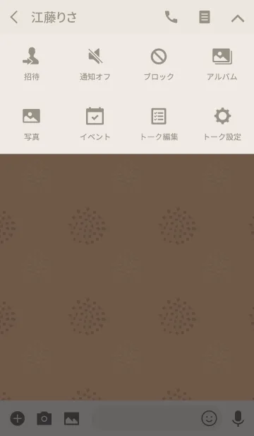 [LINE着せ替え] Dot8 / pinkの画像4