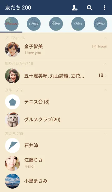 [LINE着せ替え] Dot8 / blueの画像2