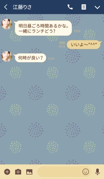 [LINE着せ替え] Dot8 / blueの画像3