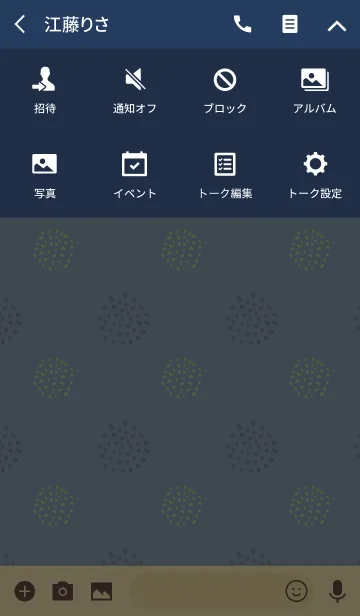 [LINE着せ替え] Dot8 / blueの画像4