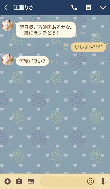 [LINE着せ替え] Dot8 / blue (heart)の画像3