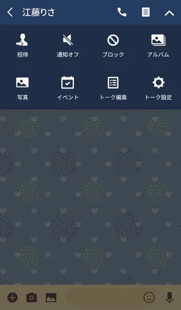 [LINE着せ替え] Dot8 / blue (heart)の画像4