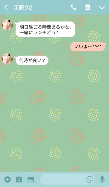 [LINE着せ替え] Dot8 / greenの画像3
