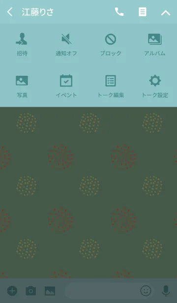 [LINE着せ替え] Dot8 / greenの画像4