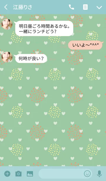 [LINE着せ替え] Dot8 / green (heart)の画像3