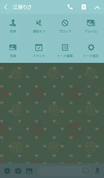 [LINE着せ替え] Dot8 / green (heart)の画像4