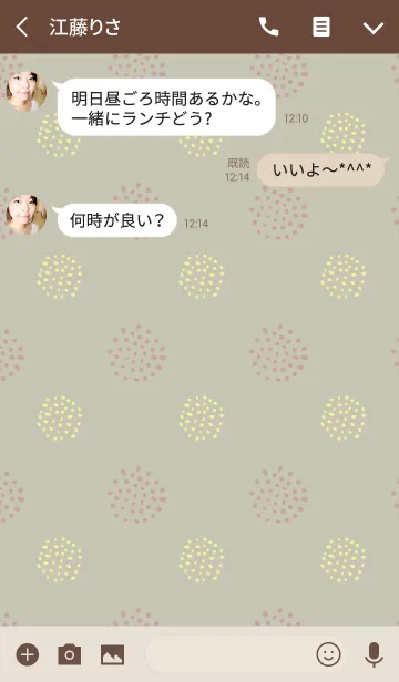 [LINE着せ替え] Dot8 / brownの画像3