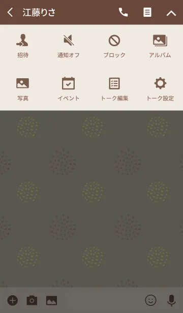 [LINE着せ替え] Dot8 / brownの画像4
