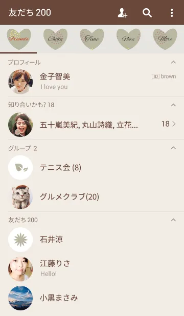 [LINE着せ替え] Dot8 / brown (heart)の画像2