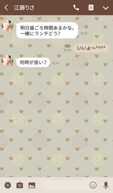 [LINE着せ替え] Dot8 / brown (heart)の画像3