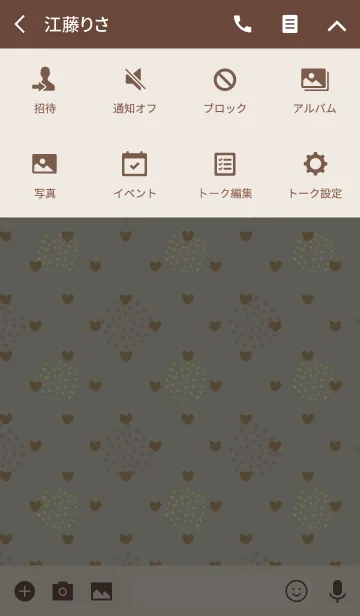 [LINE着せ替え] Dot8 / brown (heart)の画像4