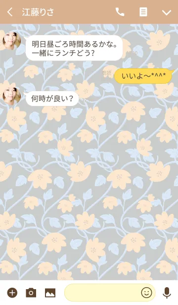 [LINE着せ替え] Flower4 / orangeの画像3