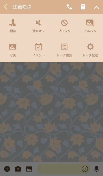[LINE着せ替え] Flower4 / orangeの画像4