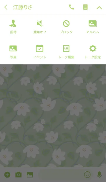 [LINE着せ替え] Flower4 / greenの画像4