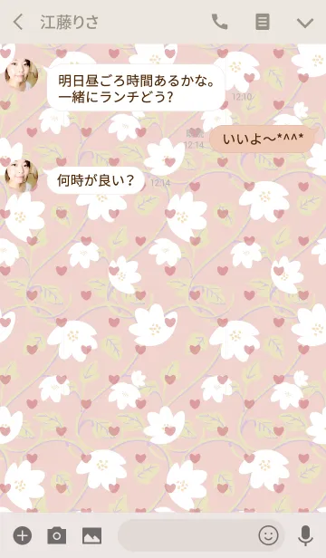 [LINE着せ替え] Flower4 / pink (heart)の画像3