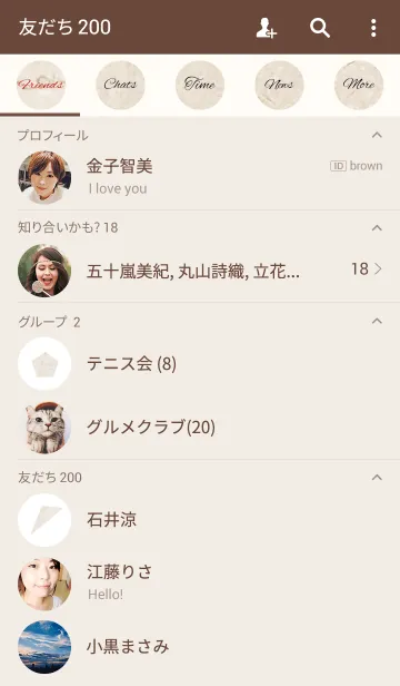 [LINE着せ替え] stone / beigeの画像2