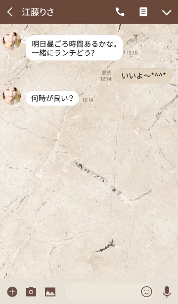 [LINE着せ替え] stone / beigeの画像3