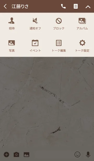 [LINE着せ替え] stone / beigeの画像4