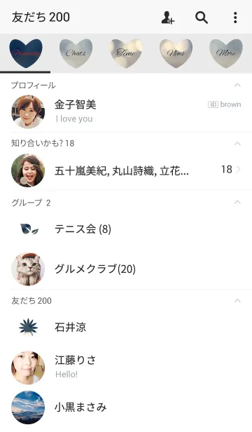 [LINE着せ替え] light / gray (heart)の画像2