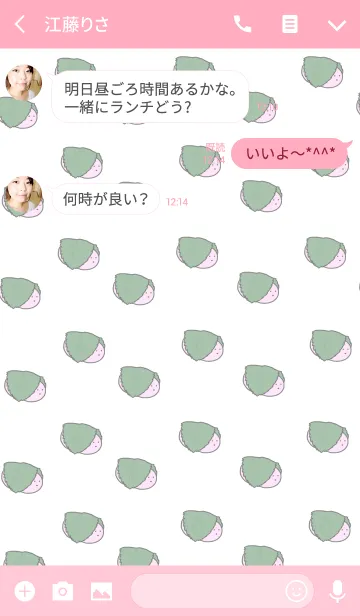 [LINE着せ替え] さくらもちの画像3