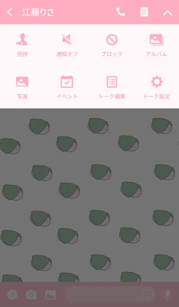 [LINE着せ替え] さくらもちの画像4