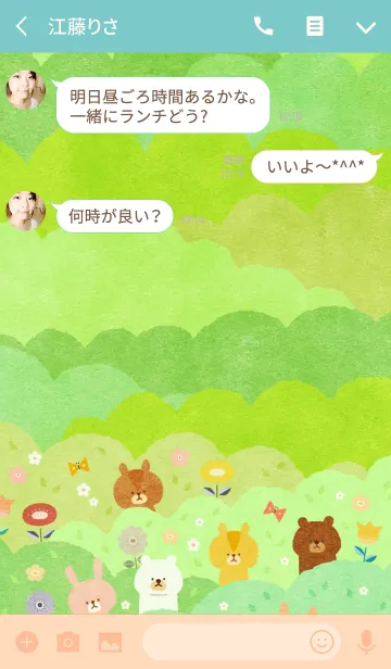 [LINE着せ替え] Cute animals forestの画像3