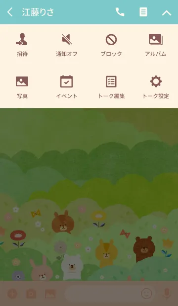 [LINE着せ替え] Cute animals forestの画像4