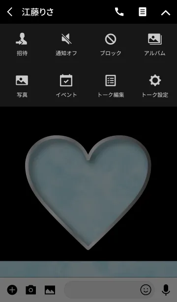 [LINE着せ替え] Simple Watercolor Heart 8の画像4