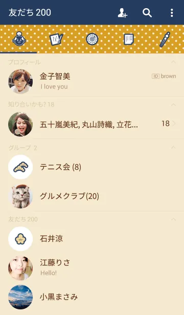 [LINE着せ替え] お江戸〜OEDO〜 紺の画像2