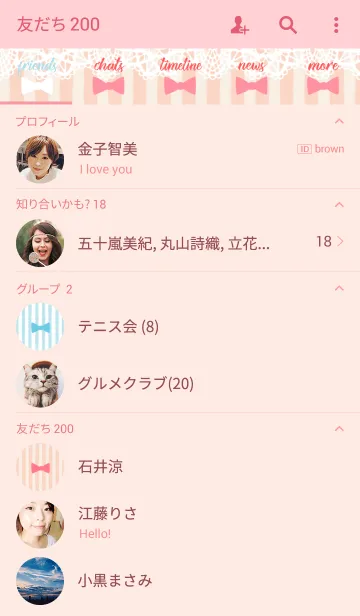 [LINE着せ替え] ハッピーリボン＊ピンクの画像2