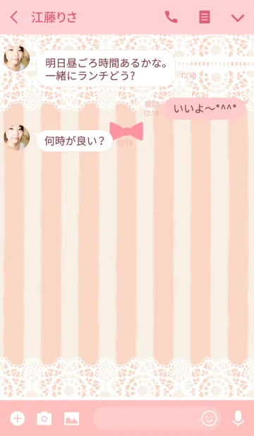 [LINE着せ替え] ハッピーリボン＊ピンクの画像3