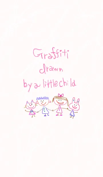 小さな子のらくがき 9の着せ替えメイン画像
