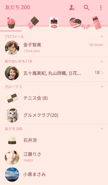 [LINE着せ替え] チョコレート ~ ピンクの画像2