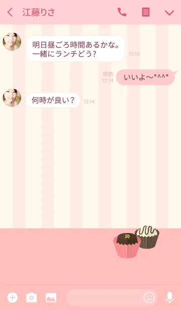 [LINE着せ替え] チョコレート ~ ピンクの画像3
