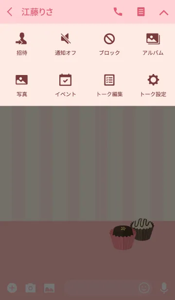 [LINE着せ替え] チョコレート ~ ピンクの画像4