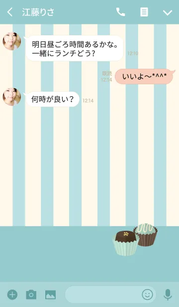 [LINE着せ替え] チョコレート ~ グリーンの画像3