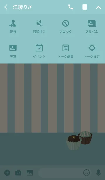 [LINE着せ替え] チョコレート ~ グリーンの画像4
