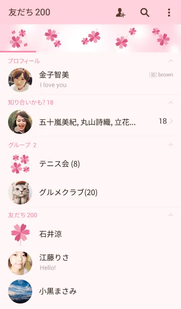 [LINE着せ替え] Familiar Clover 2の画像2