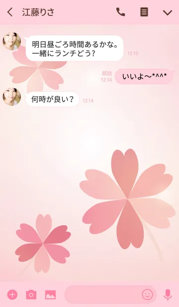 [LINE着せ替え] Familiar Clover 2の画像3