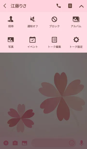 [LINE着せ替え] Familiar Clover 2の画像4